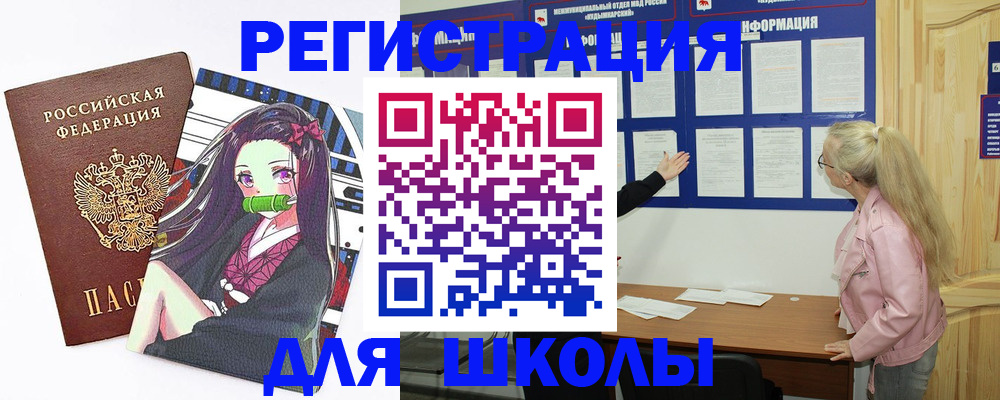 прописка паспорт в Фролово